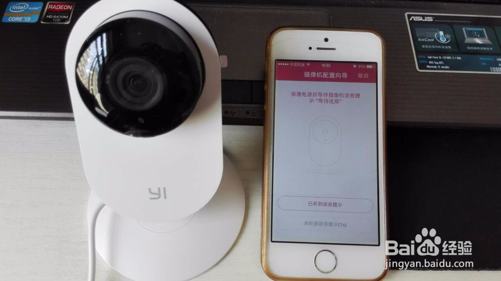 小蚁摄像机如何无线连接手机