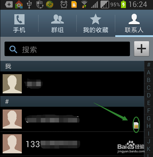 如何将手机卡通讯录备份到手机里?