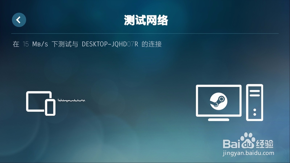 Steam Link App 如何串流 steam串流