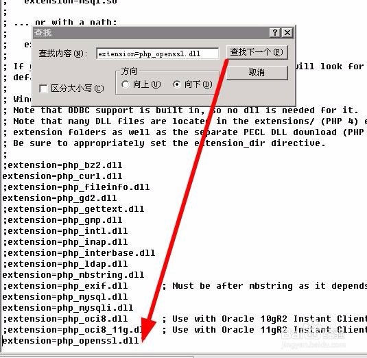 WordPress您的主机禁用了mail()函数 解决方法