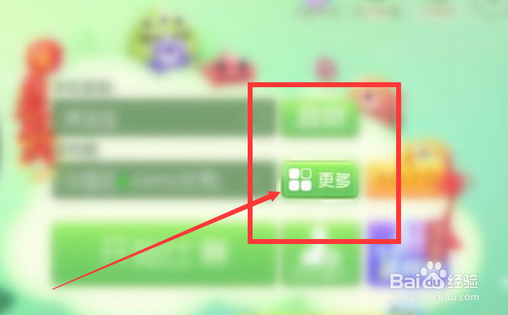球球大作战技巧训练在哪#校园分享#