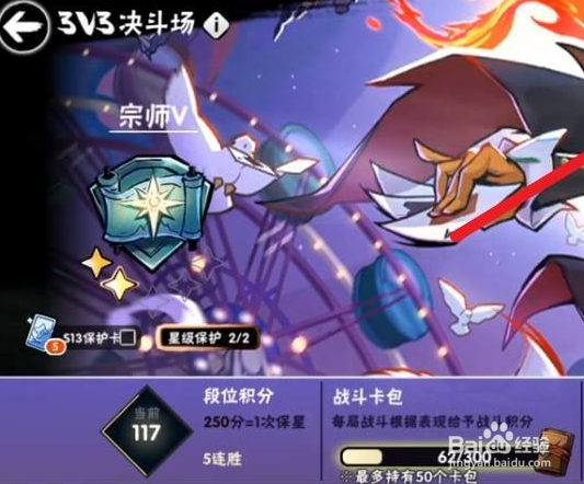 心动次元怎么觉醒#校园分享#