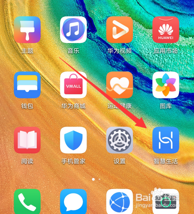 华为耳机freebuds3怎么查看充电盒电量