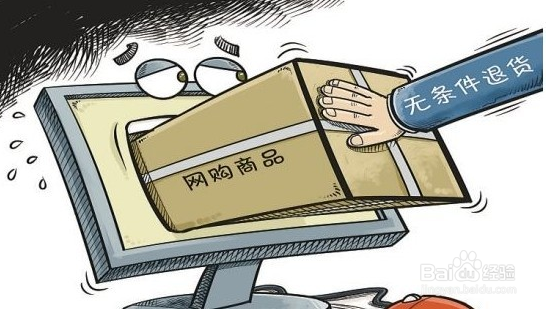 跨境商品购买的误区，必有你不知道的