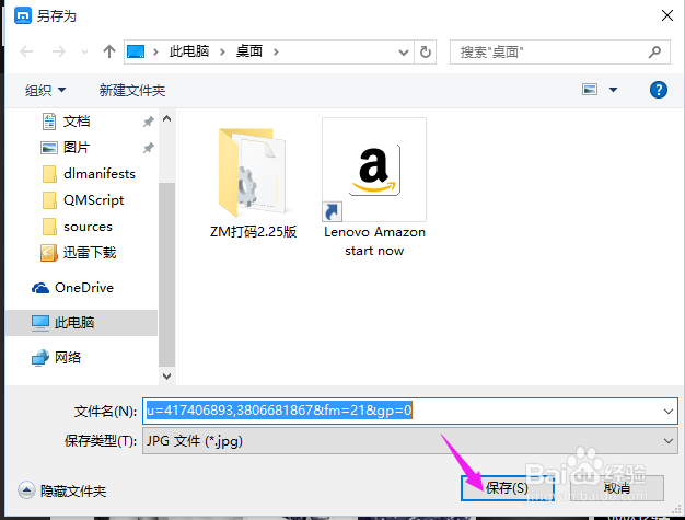 怎样更改qq后面的皮肤