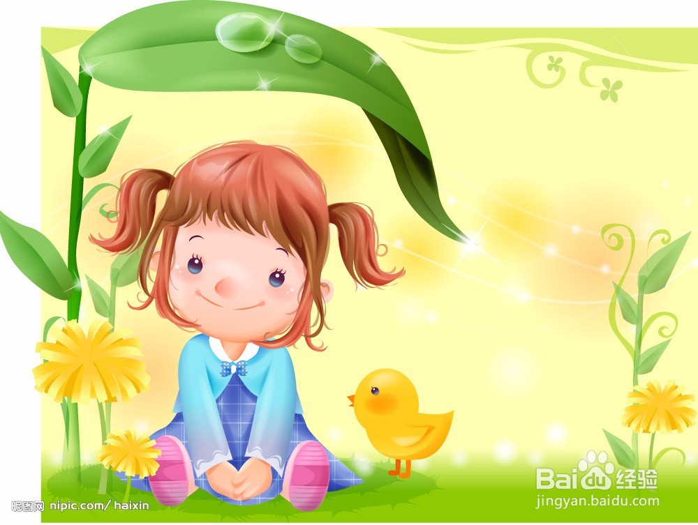 孩子性格有问题 怎么办