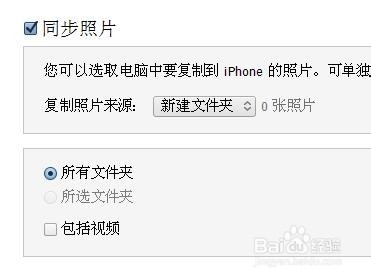 如何去除iphone里图片占的内存!