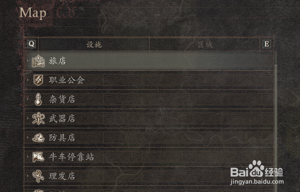 龙之信条2怎么找到异界石