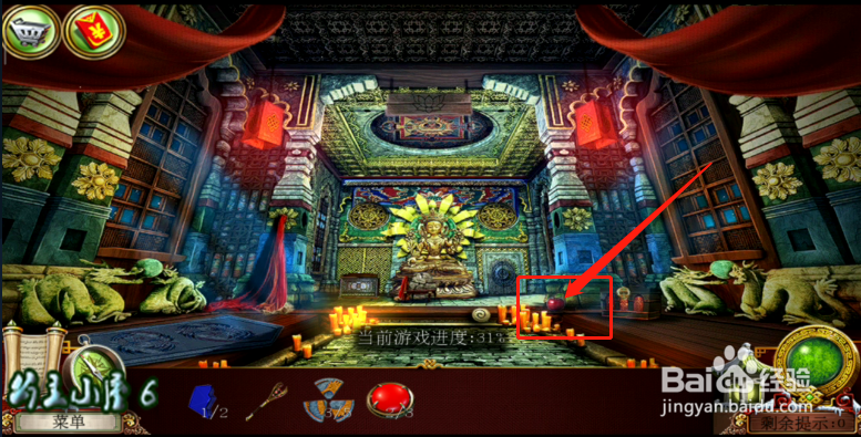 密室逃脱3 《香格里拉传奇》苹果 的位置介绍