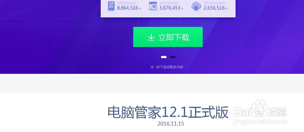 Mac系统下怎么测网速