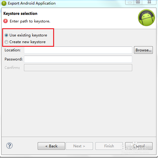 Eclipse如何打包签名APK