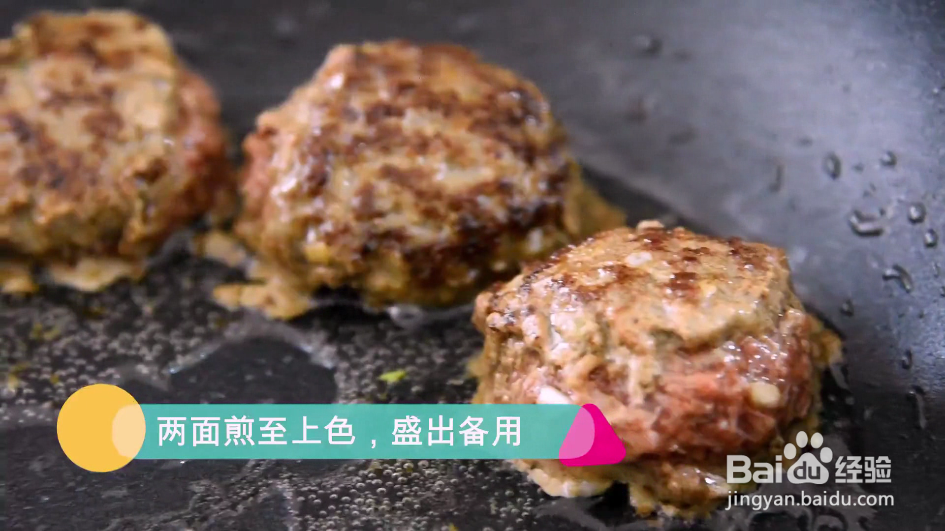 怎么做瑞典丸子