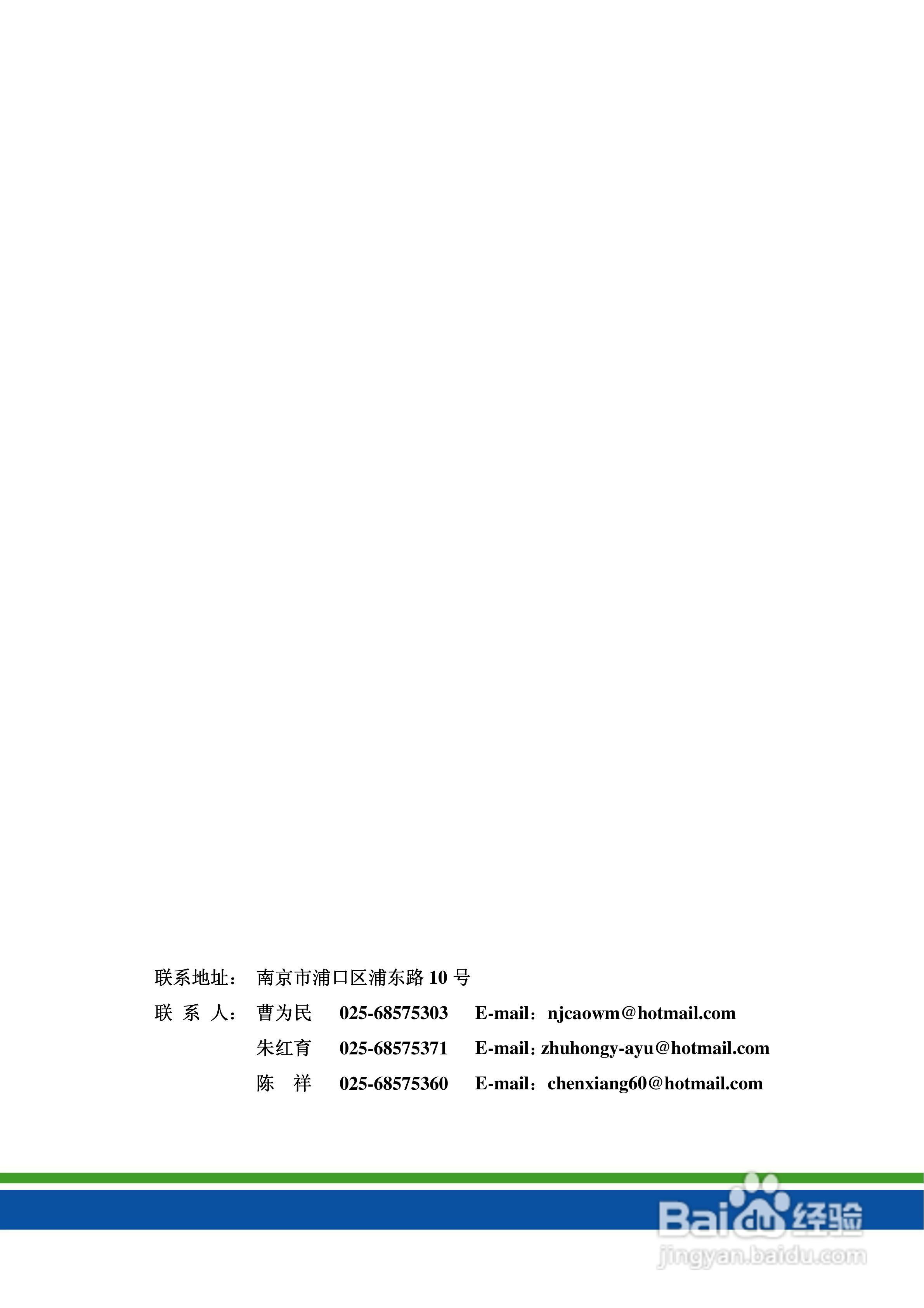 HF-01型电除尘器高频电源使用说明书:[5]