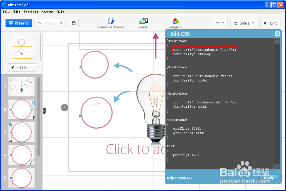 教你prezi轻松支持简体中文