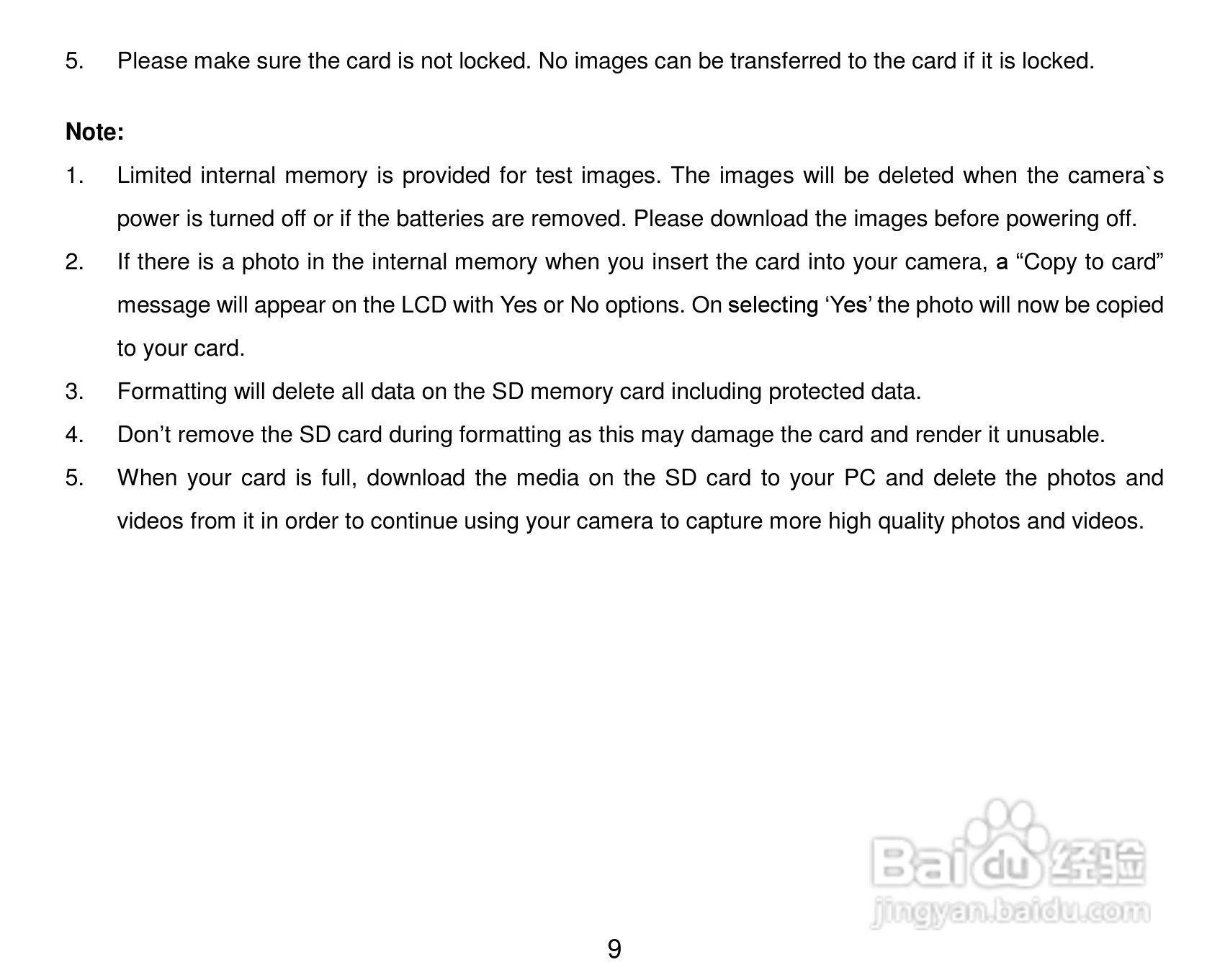 威达ViviCam 8225数码相机使用说明书:[1]