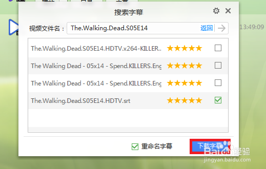 美剧字幕怎么下、怎么下字幕?