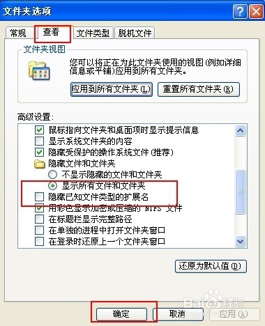 怎么改文本文档格式