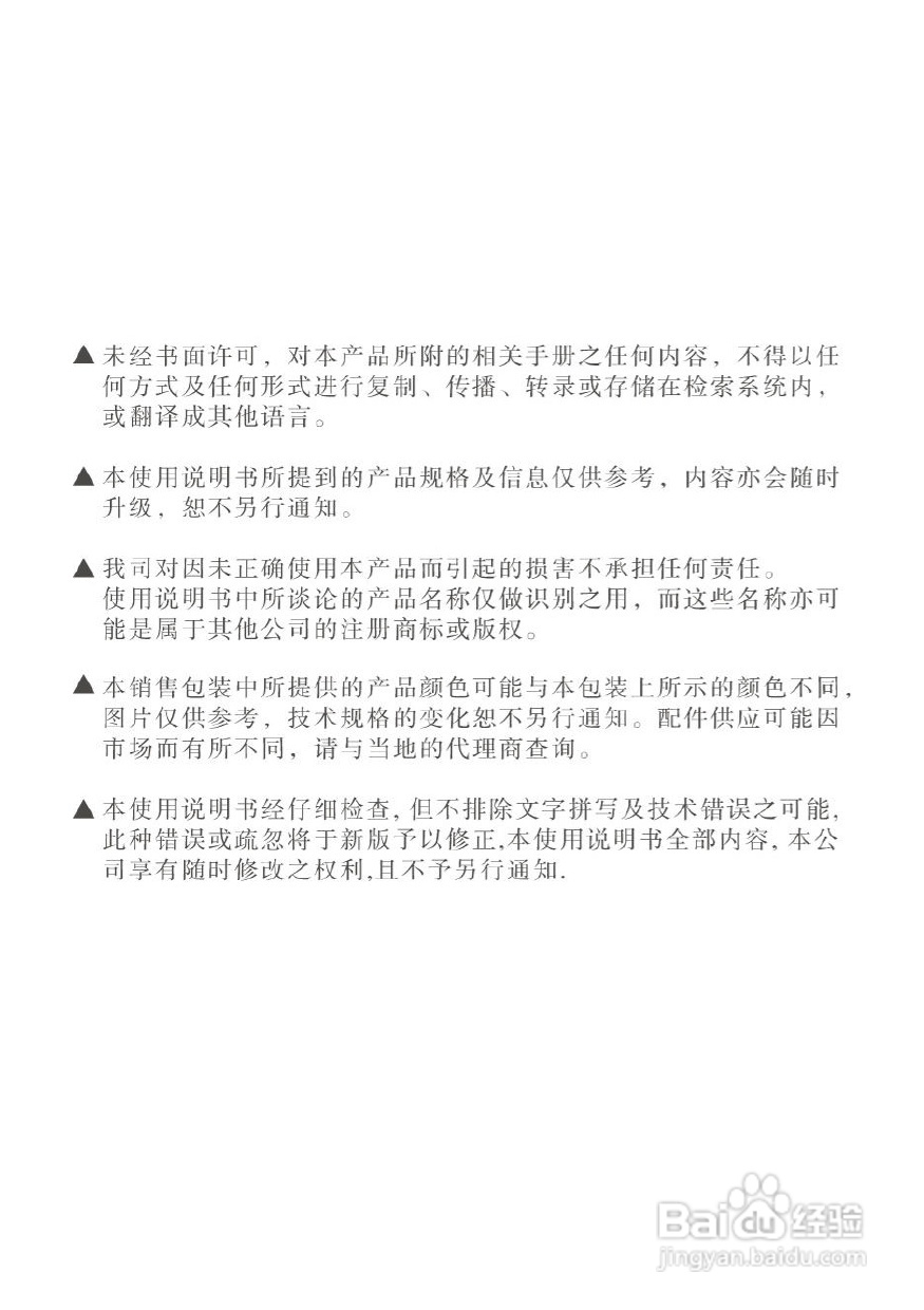 7008AC 4/8路嵌入式数字硬盘录像机使用说明书:[3]