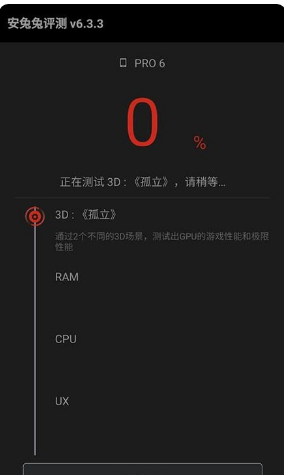 跑分是什么我的手机怎样看跑分