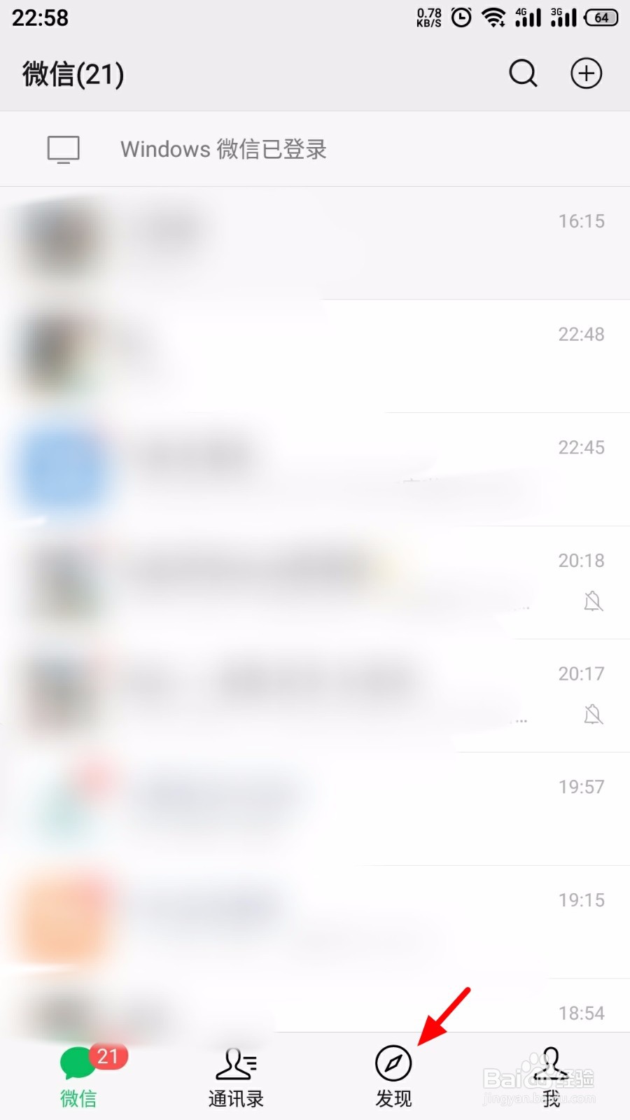 微信视频号内容怎么转发