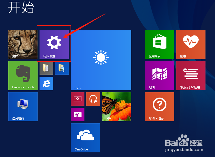 怎样关闭 Windows 系统自动更新