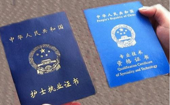 我正在医院实习，实习了两个月了，不想实习了，是不是不继续实习就不能考护士资格证