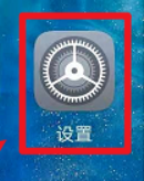 华为手机如何查看华为账号版本