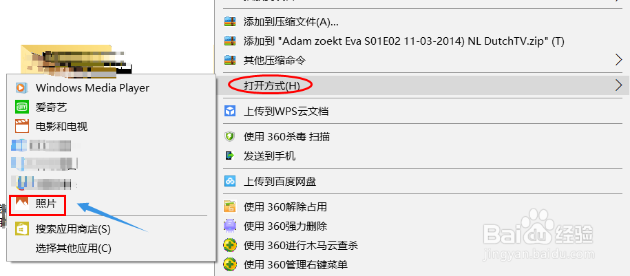 win10如何给视频截图?