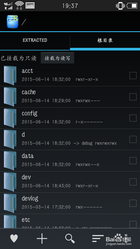 安卓手机如何删除不想要的预装应用