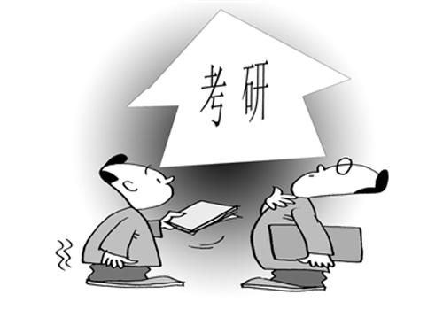 考研可以报几个志愿