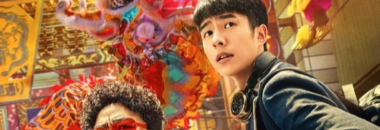 唐人街探案三个劫匪叫什么
