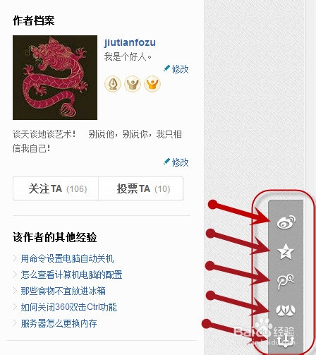 网站建设详细流程