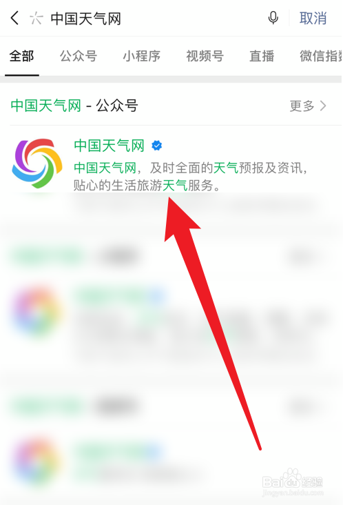 2021全国七夕约会攻略地图在哪看