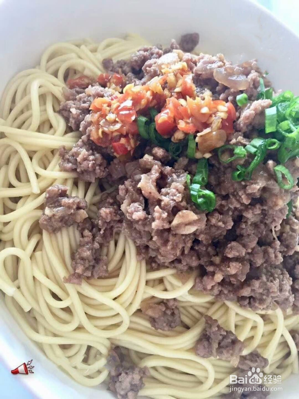 好吃的肉沫拌酱面