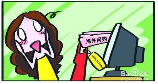 亲戚用我的身份开公司怎么维权