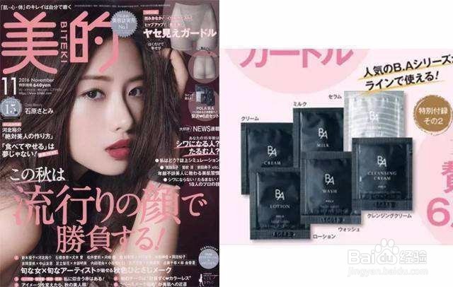 怎样网购更省钱?