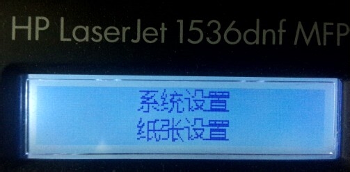 如何解决惠普HP打印机无法自动双面打印的问题