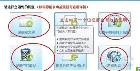 GHOST!!C盘数据丢失如何数据恢复资料