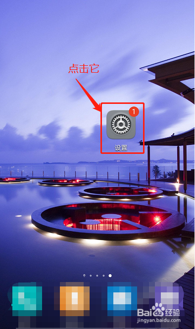 智能手机耗电太快怎么办?