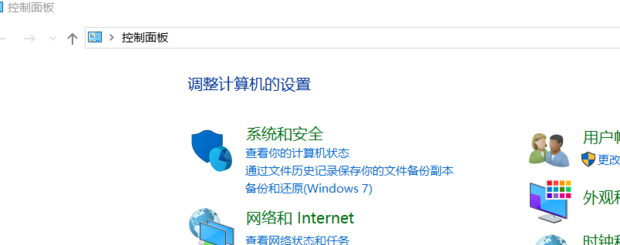 win10如何配置Java环境变量