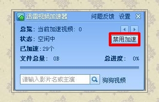 电脑维护：[9]无响应