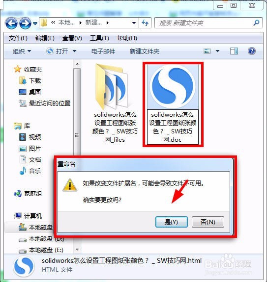 网页内容不能复制怎么办？