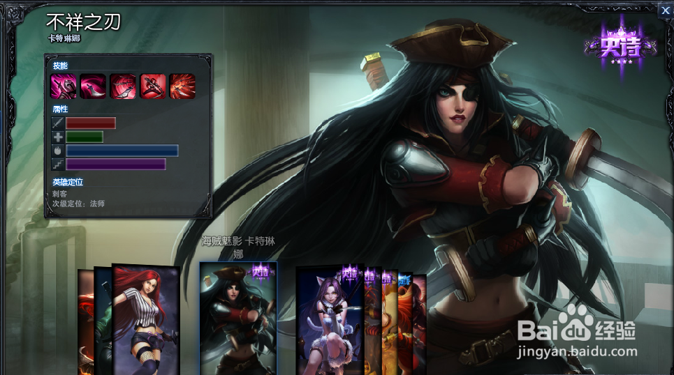 lol九尾妖狐中单对线技巧 s5狐狸中路技能加点