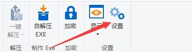 如何设置WinZip压缩工具打开压缩文件时显示注释