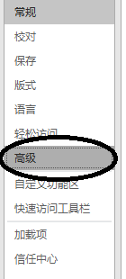 如何设置插入 / 粘贴 到PPT的图像不被压缩