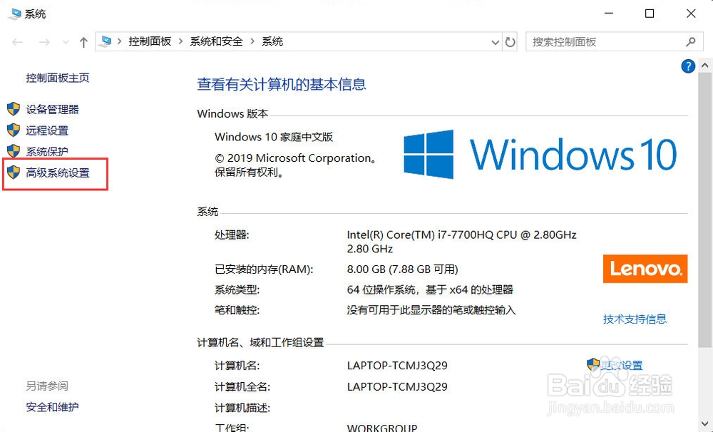 Flutter之Windows开发环境搭建