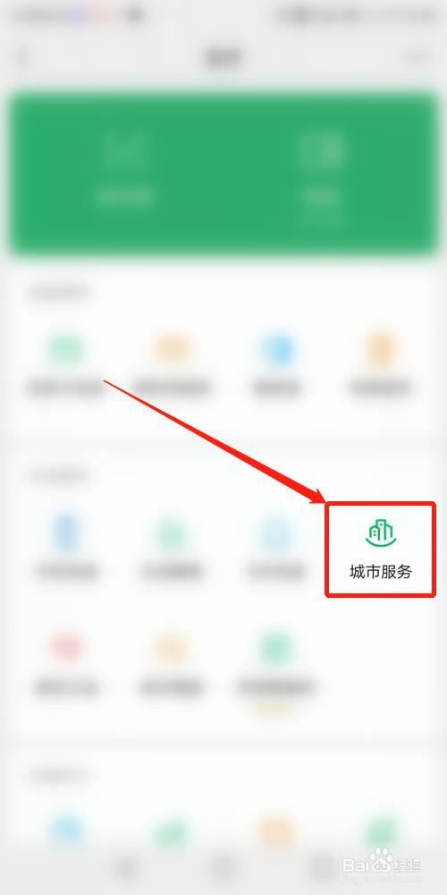 佛山公积金离职怎么提取出来