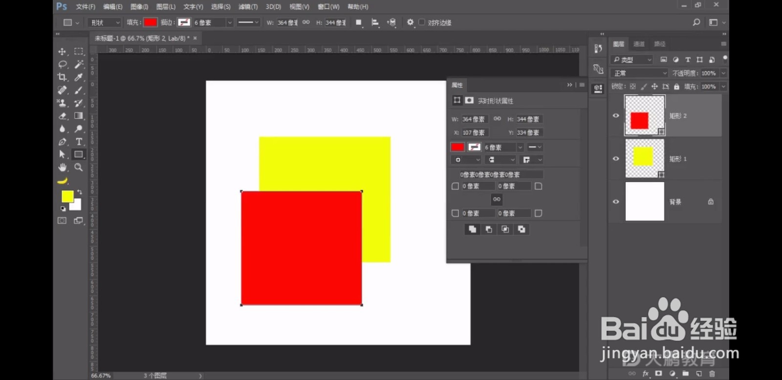 布尔运算——神奇的计算方式
