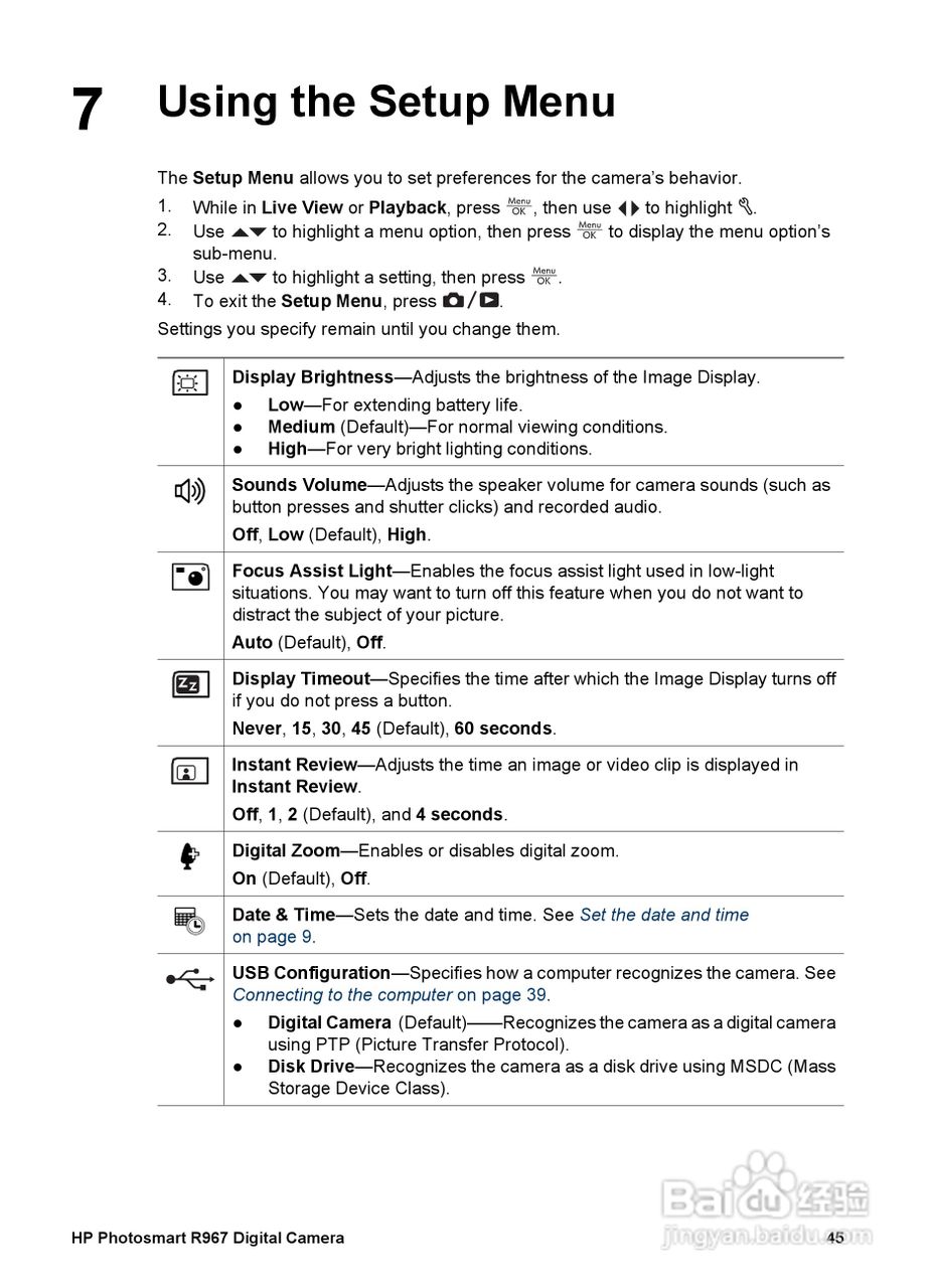 惠普Photosmart R967数码相机使用说明书:[5]