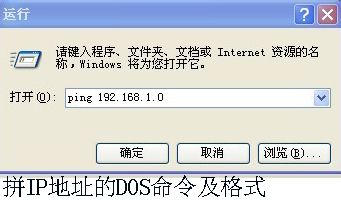 拍照考勤机通讯不正常